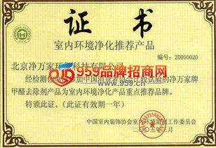 北京凈萬家環保科技 深耕環保技術開發，打造綠色產品新標桿